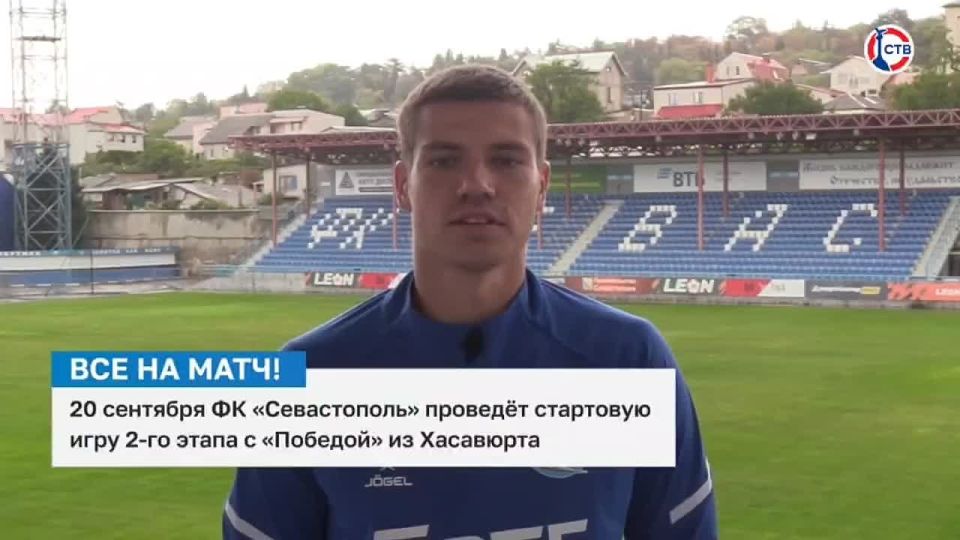 Дмитрий Иванов: не оставайтесь в стороне и приходите на стадион