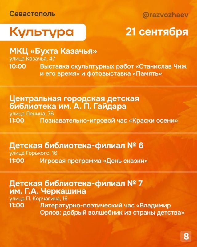 �������� ��-��������������: ����� ����������� ������� 20 � 21 ��������?