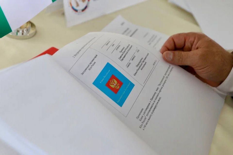 �������� ������: ������ ������� � ��������� ������ ����-���������� ������������� ����������, ������� ���������� ����� �������� XLIII ������������ ����