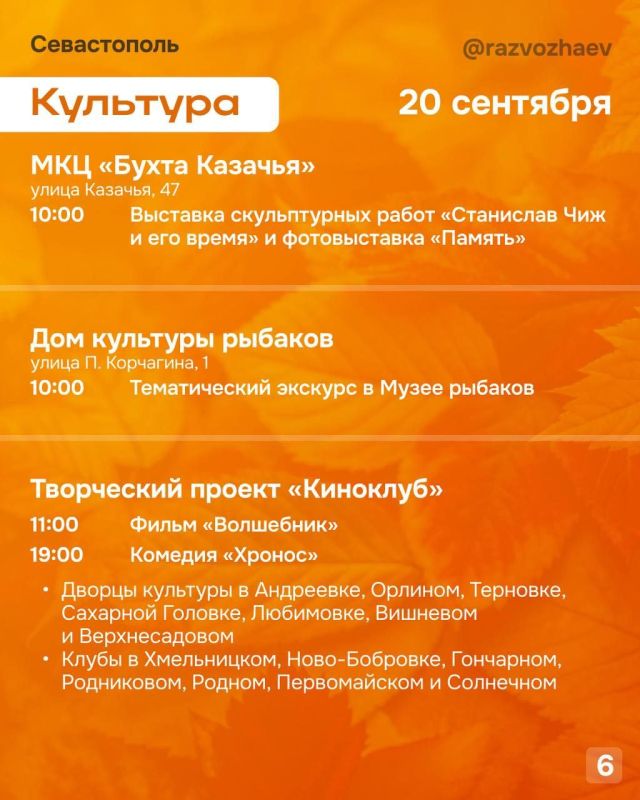 �������� ��-��������������: ����� ����������� ������� 20 � 21 ��������?