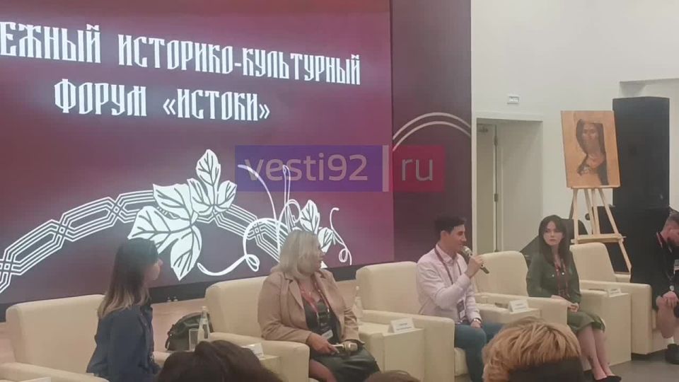 На историко-культурном форуме «Истоки» прошёл открытый диалог «Где правда? Где ложь? Критическое мышление медиаспециалиста в работе с информацией»