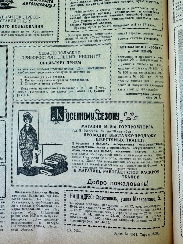 �� �������� ������. ������ ���������� � ������� � ������ ������ ������������, 1964 ���