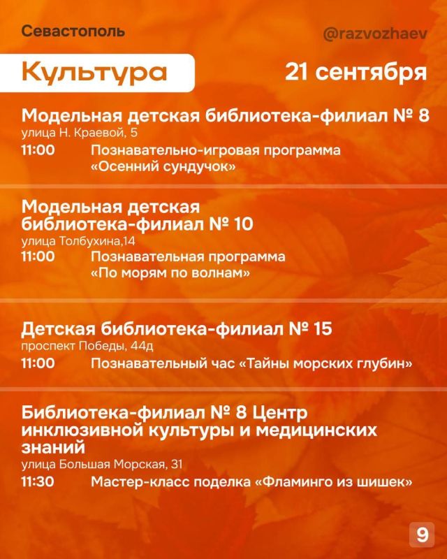 �������� ��-��������������: ����� ����������� ������� 20 � 21 ��������?