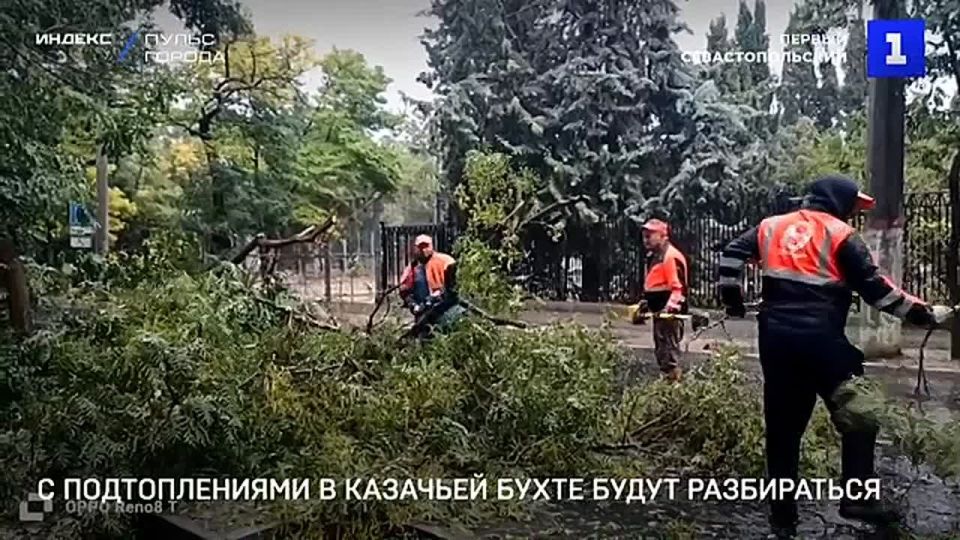 С причинами подтопления в Казачьей бухте будут разбираться