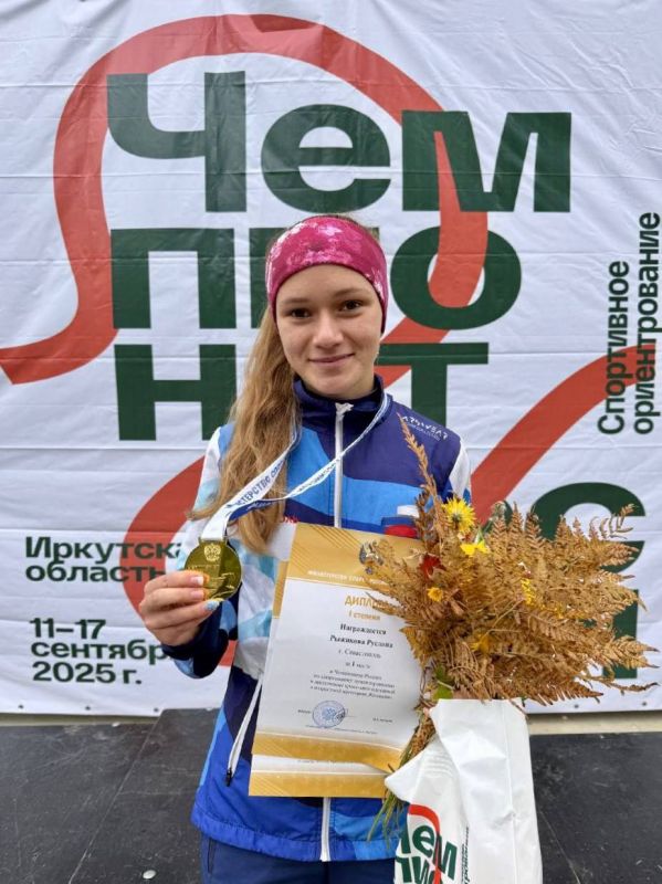 Золотая медаль чемпионата России по спортивному ориентированию — впервые в Севастополе!