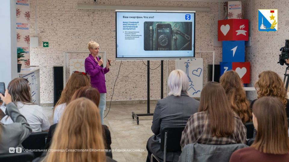 В Севастополе проходит форум для молодых медиаспециалистов «МедиаКластер»