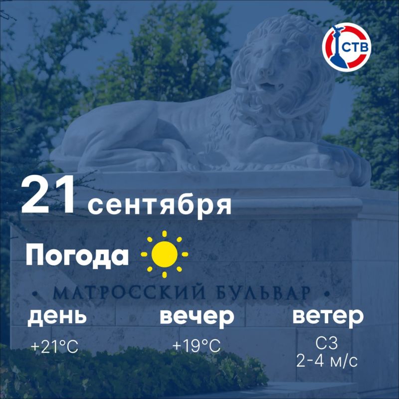 ������ ����, �������������! �������, 21 ��������, � ������ ����