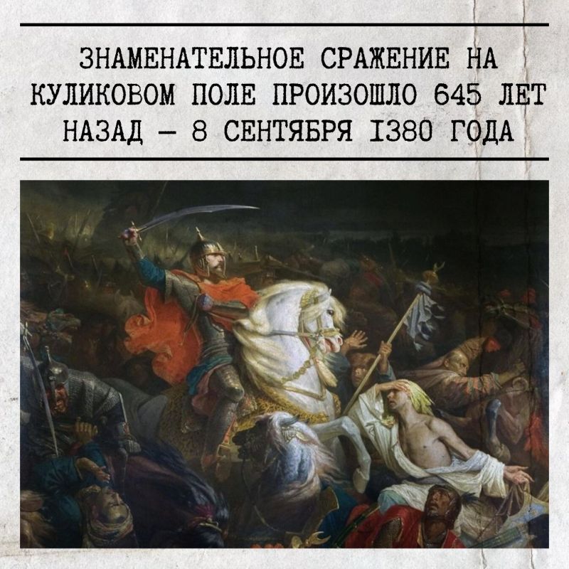 �������, 21 ��������, ���������� ���� �������� ����� ������ � ���� ������ ������� ������ �� ����� � ������� ������ �������� ������� ��� �������-���������� �������� � ����������� ����� � 1380 ����