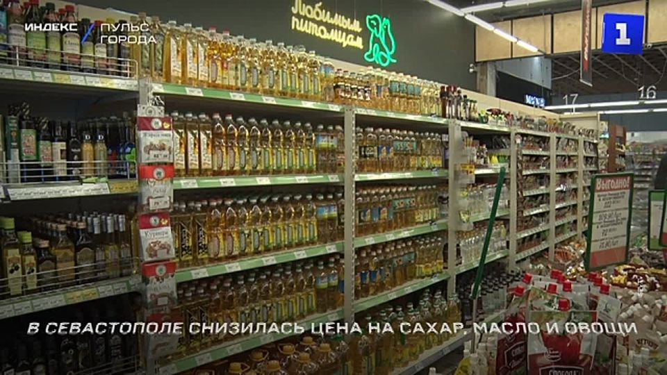 В Севастополе снизились цены на сахар, подсолнечное масло, молоко, яблоки, свежие огурцы и помидоры, стал доступнее «борщевой набор»