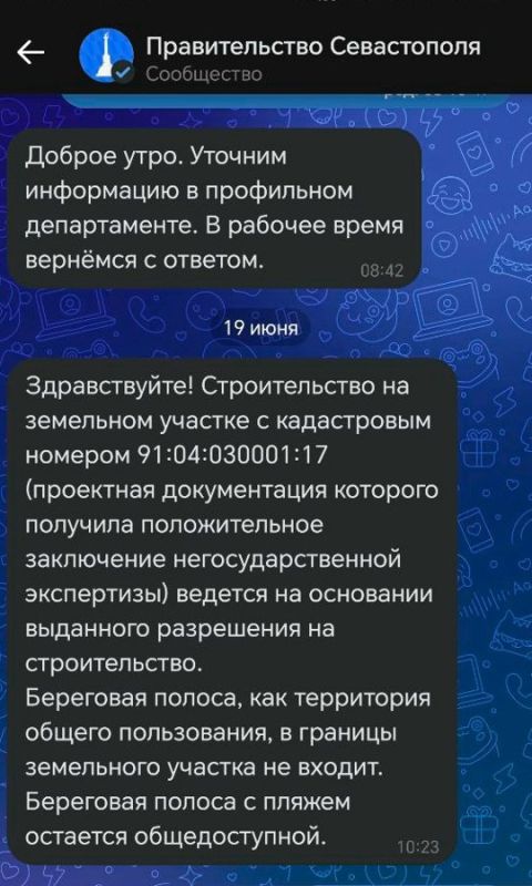 #���_�����. ���� �� ����� ������� ��������������� ������ "�������" � "�������� �����" ���������� ������� � �������, ���� ������������� ��������, ��� ���� ����� �����, ���������� �� �����, ��� ���������� ����� �������