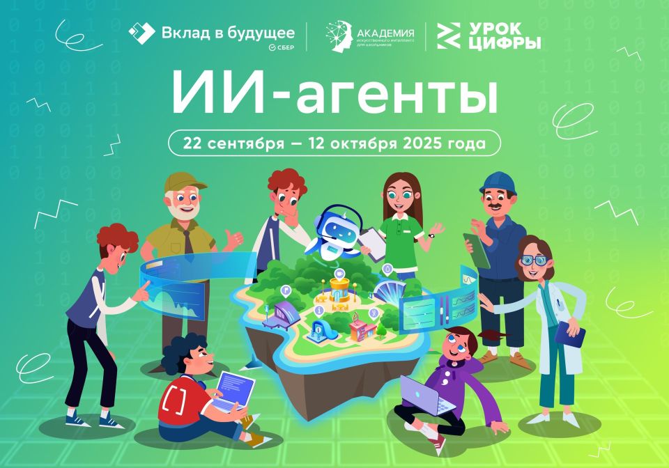 ����� ����� ������ ������ �������� � ���������� � ��� ��-�������