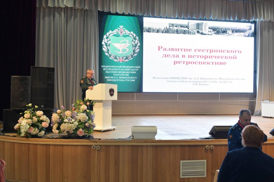 Минобороны России: В госпитале им. А.А.Вишневского впервые провели научно-практическую конференцию по обмену опытом военной медицины и гражданского здравоохранения среди среднего медицинского персонала