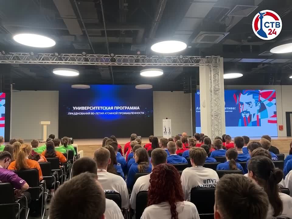 В Новом Херсонесе стартовал форум «Атомная инициатива: Конгресс будущих специалистов»