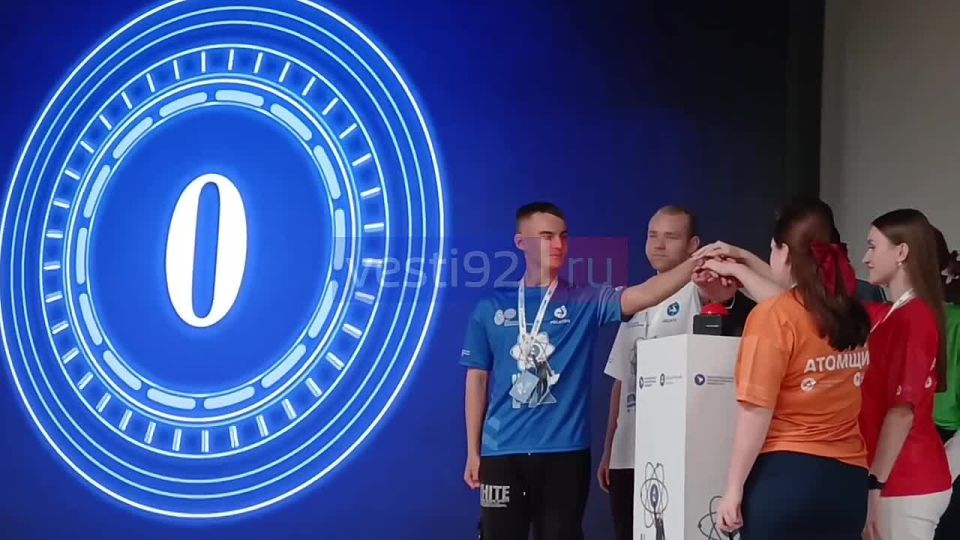 Атомщики вышли на сцену, чтобы нажать большую красную кнопку