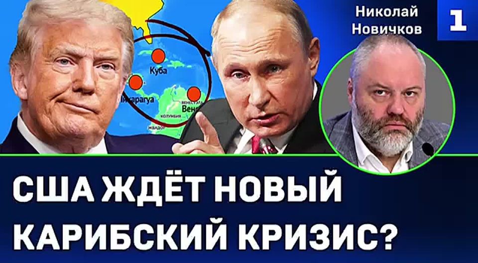 Россия может разместить ядерное оружие в странах Латинской Америки и карибского бассейна, если США перестанут соблюдать договор о стратегических вооружениях, а западные ядерные ракеты будут приближаться к нашим границам