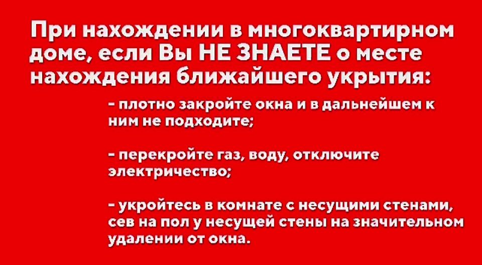 СЕВАСТОПОЛЬ. ВНИМАНИЕ ВСЕМ!