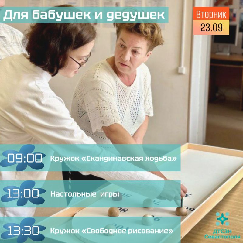 ��������� � ������� ���������