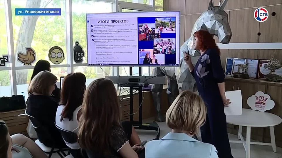 «Хранители истории»: в Севастополе прошёл региональный слёт в рамках проекта «Движения Первых»