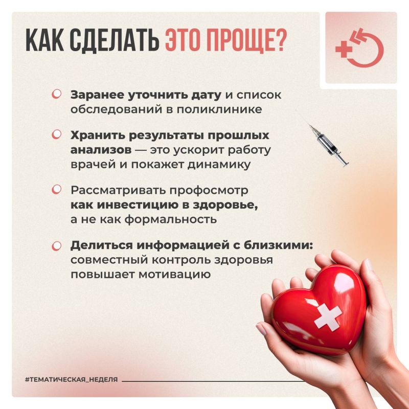 ������������� ��������� � �������� �������� ��������� ���������� � �������� ����� �� ������ ����