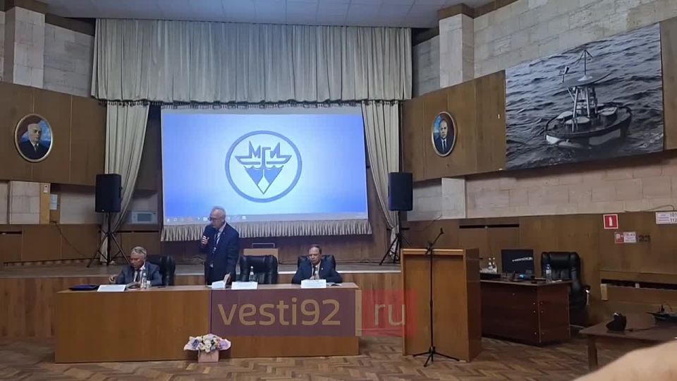 IX Всероссийская научная конференция «Моря России: приоритеты, практика, прогноз» проходит в Севастополе