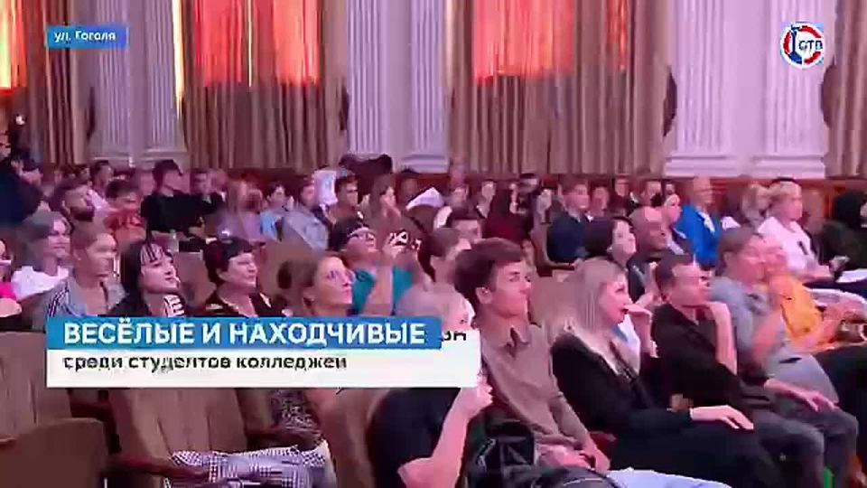 Юмор, как образ жизни: в СевГУ прошел полуфинал лиги КВН среди студентов колледжей