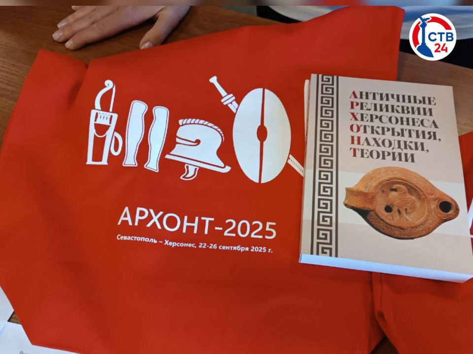 � ����� ��������� �������� ����� ������� ����������� �������-2025�