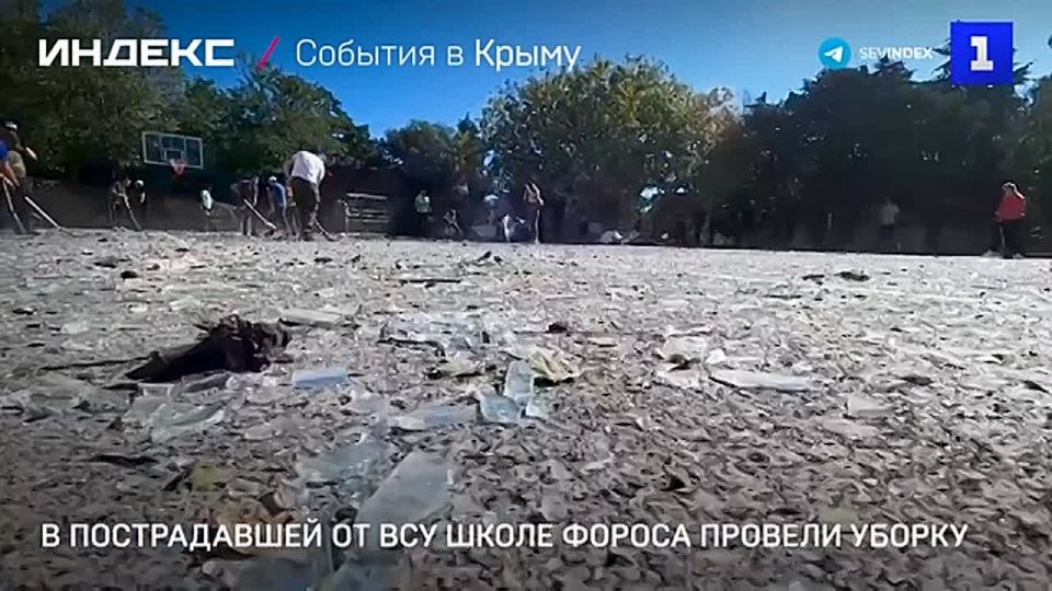 В Форосе расчистили территорию школы, поврежденной в результате атаки БПЛА