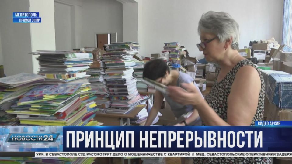 По учебным стандартам: Межрегиональный семинар-совещание, посвящённый проблемам образования в исторических регионах России, впервые прошёл в Севастополе