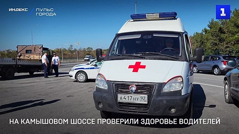 ГАИ Севастополя и врачи провели акцию «Здоровый водитель»