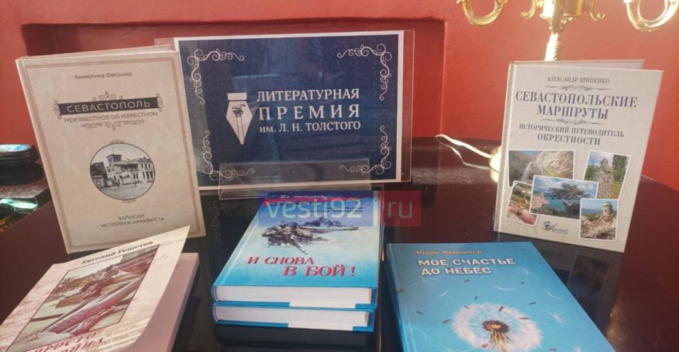 � ����������� � 32-� ��� ��������� ����������� ������������ ������ ����� �.�.��������