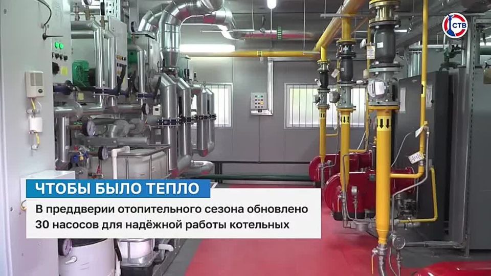 Специалисты «Севтеплоэнерго» установили и заменили 30 насосов в котельных