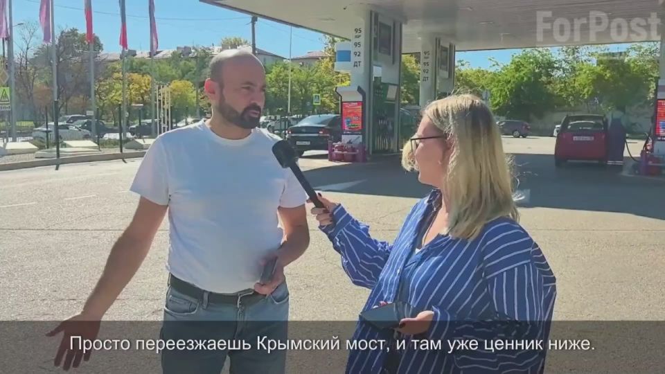 Сегодня в Севастополе заправить машину не так уж и просто