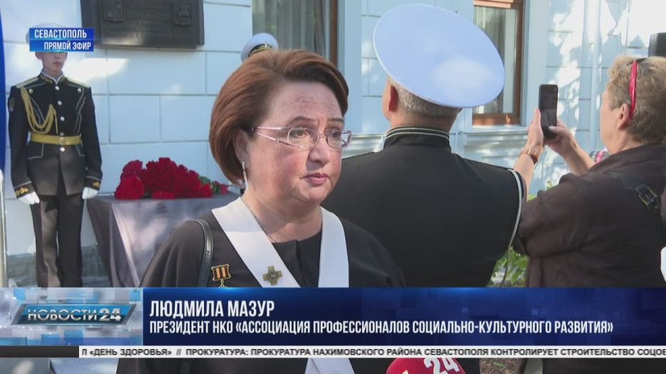 В память о вкладе: мемориальную доску Юрию Лужкову открыли в Севастополе