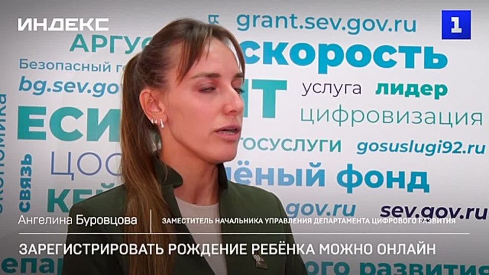 Зарегистрировать рождение ребёнка можно онлайн – сервис для родителей доступен на Госуслугах