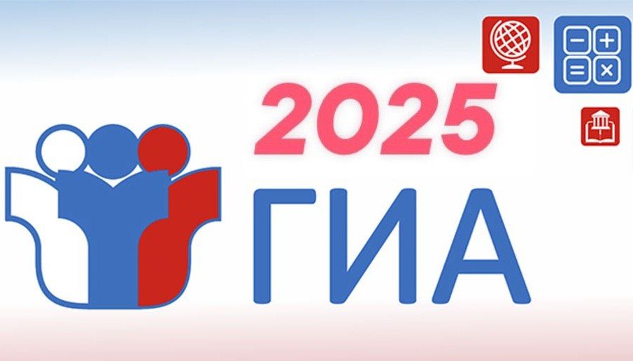 ��������������� �������� 2025 ���� ���������!