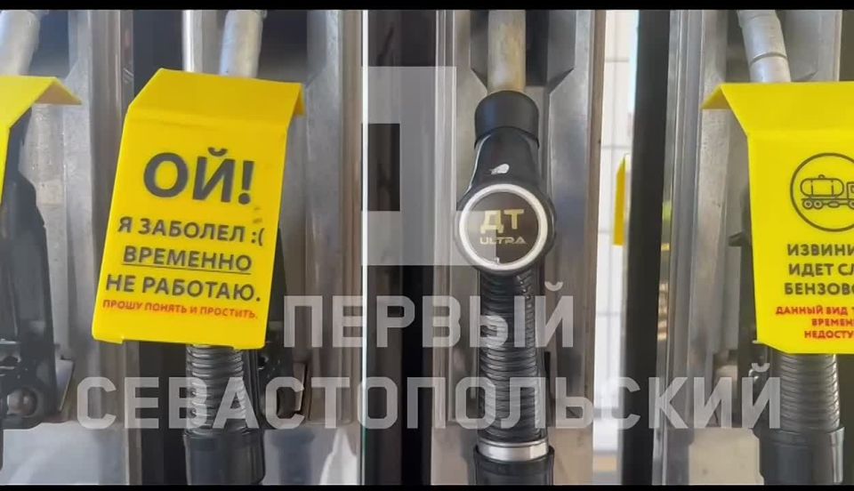На АЗС в Севастополе выстроились очереди за бензином