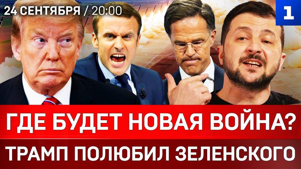 ��� ����� ����� �����? | ����� ������� ���������� | ������� ��������� � ������