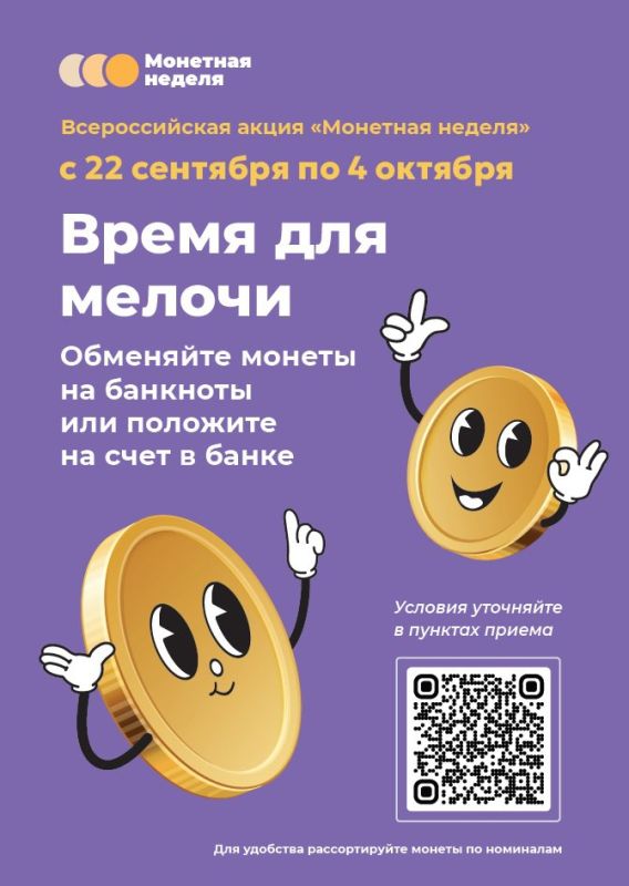 ��������� ������� � �����������!