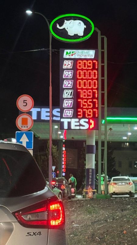 #���_�����. ������� �� �������� ����� ������� �� ��-95 new power