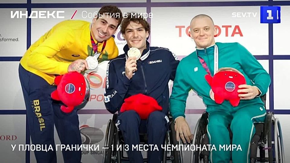 Севастополец Андрей Граничка завоевал две медали чемпионата мира по паралимпийскому плаванию