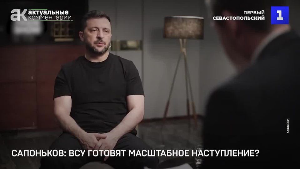 Стоит ли ожидать масштабного наступления ВСУ, исходя из угроз Зеленского и «разрешения» Трампа забирать утраченные территории?