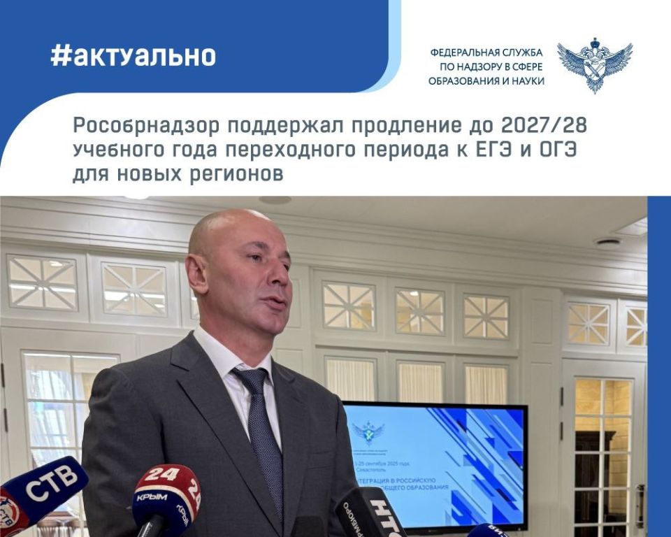 ������������ ��������� ������������ � ��������� �� 2027/28 �������� ���� ����������� ������� ���������� ��� � �������������� ��������