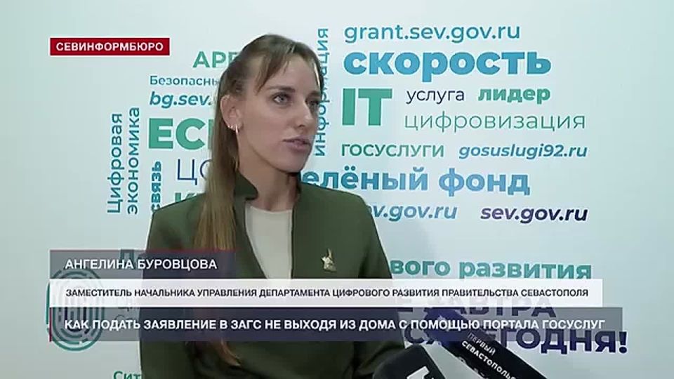 Как подать заявление в ЗАГС не выходя из дома с помощью портала Госуслуг