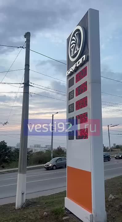 На АЗС «Grifon» появился 95-й бензин