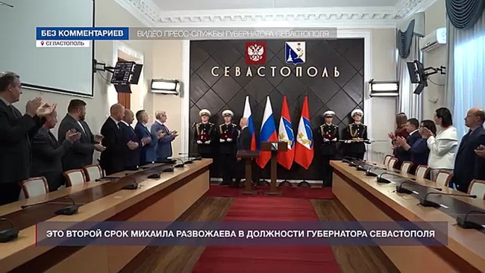 Михаил Развожаев вступил в должность губернатора Севастополя