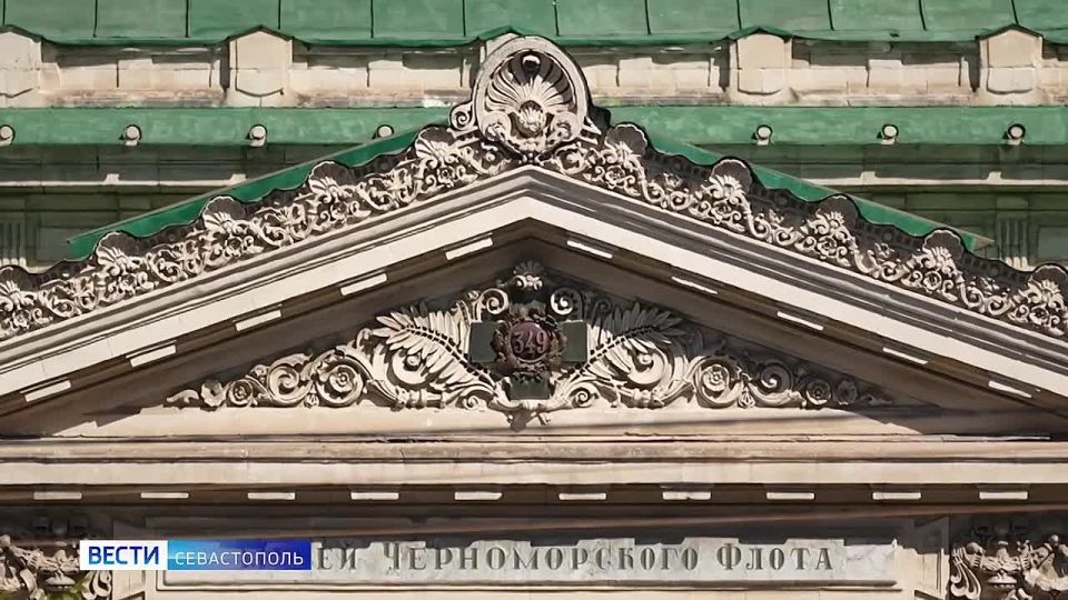 Сегодня музей Черноморского флота отмечает день рождения, ему исполнилось 156 лет