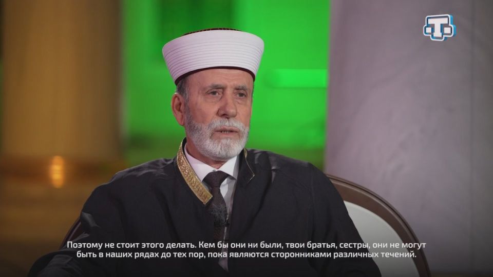 «Они не могут быть в наших рядах до тех пор, пока являются сторонниками различных течений», — Муфтий Республики Крым и города Севастополя Хаджи Эмирали Аблаев о сторонниках запрещённых в РФ религиозных течений
