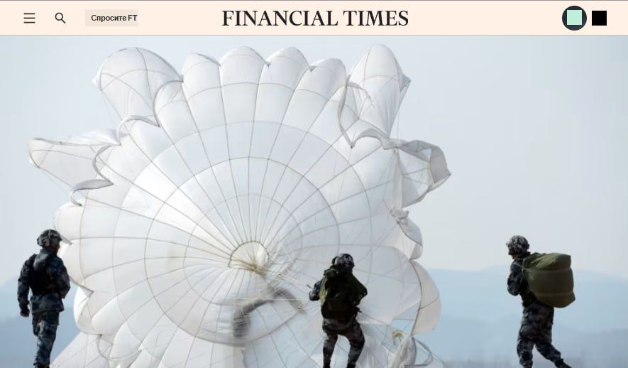 The Financial Times ����������, ����� ������������ � ��������������� ����������� �� �������, ������������ �� ��, ��� ������� �������� ������� � �������� ��������� ��������-��������� ������ ������� ����������