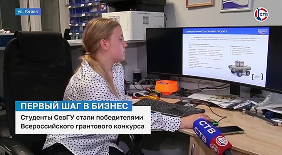 Студенты СевГУ стали победителями Всероссийского грантового конкурса