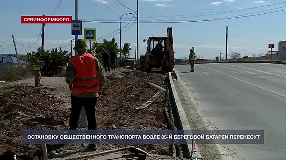 Остановку общественного транспорта возле 35-й береговой батареи снесли без предупреждения